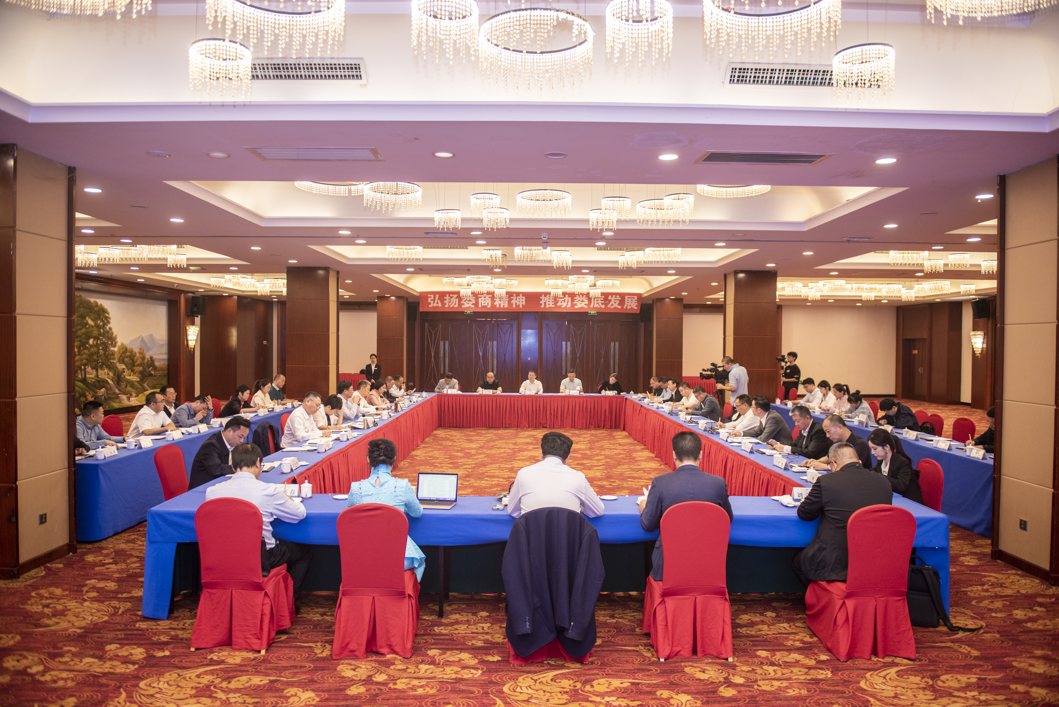 娄商日座谈会.jpg